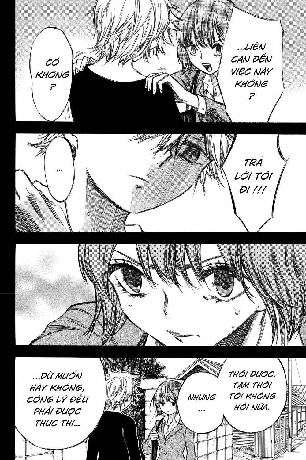 Hone Ga Kusaru Made: Chapter 82