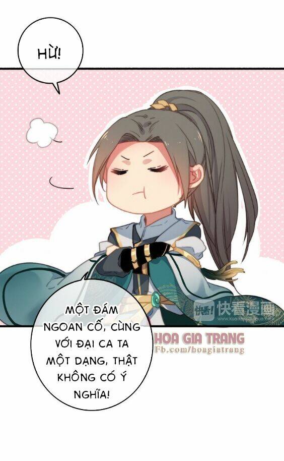 Dữ Tử Thành Thuyết: Chapter 4