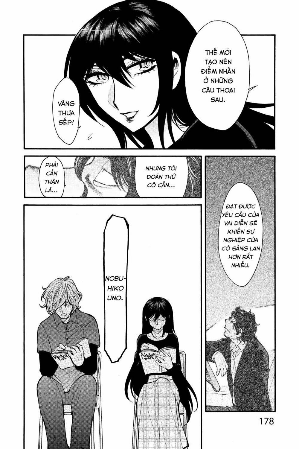 Kasane: Chapter 62