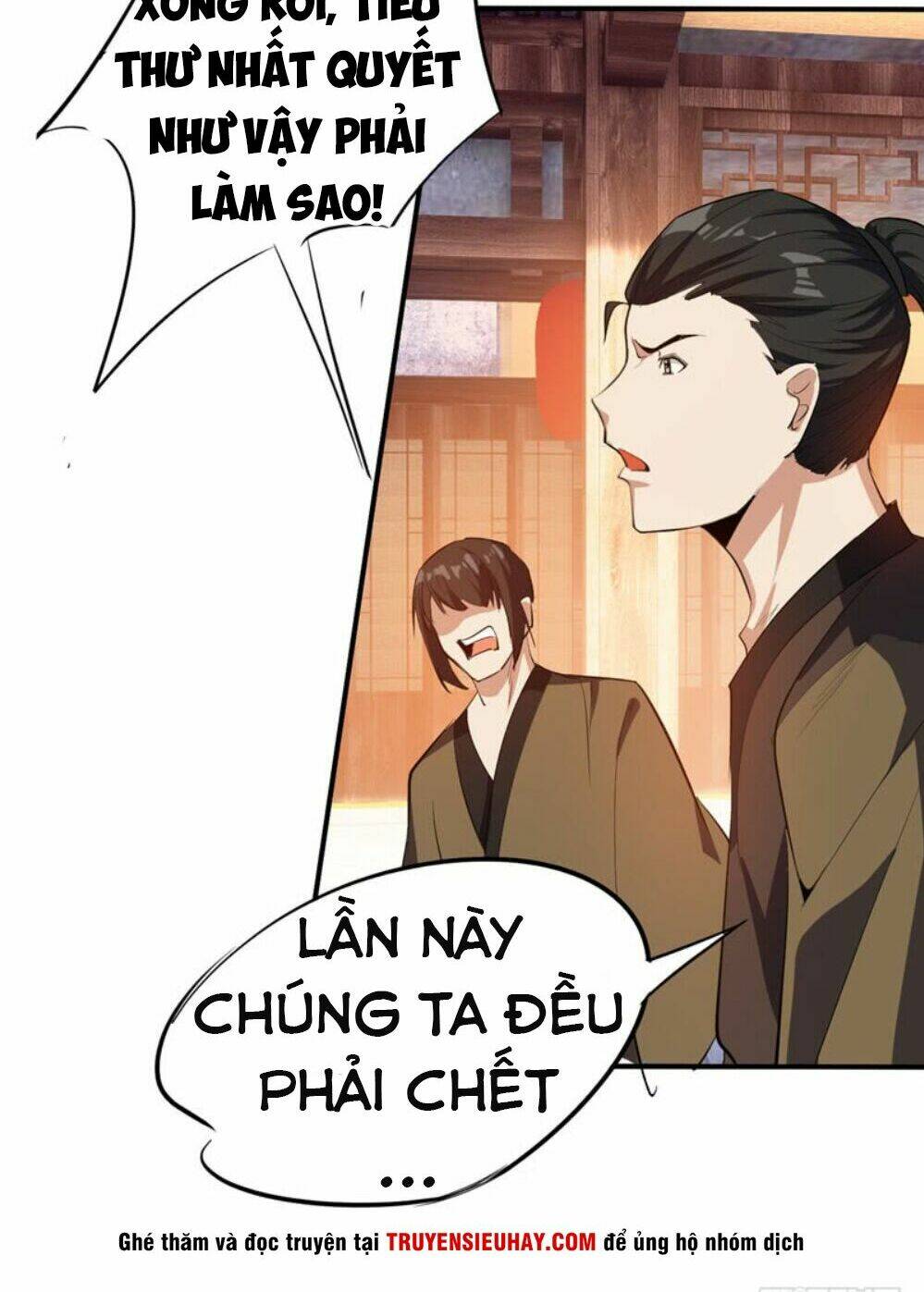 Yêu Giả Vi Vương: Chapter 43