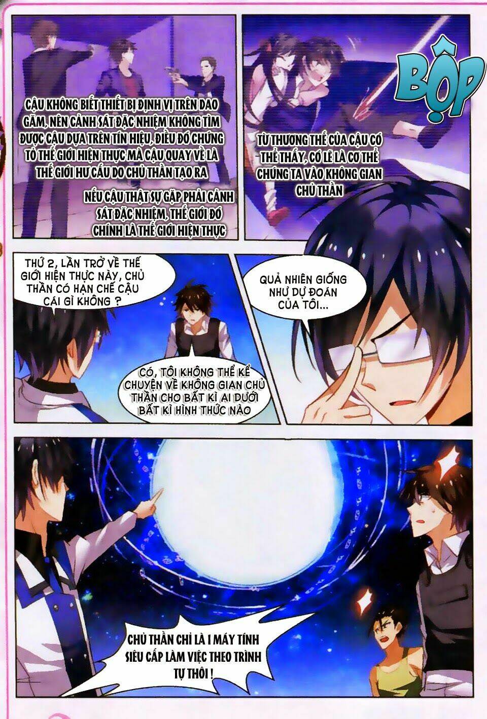 Vô Hạn Khủng Bố: Chapter 17