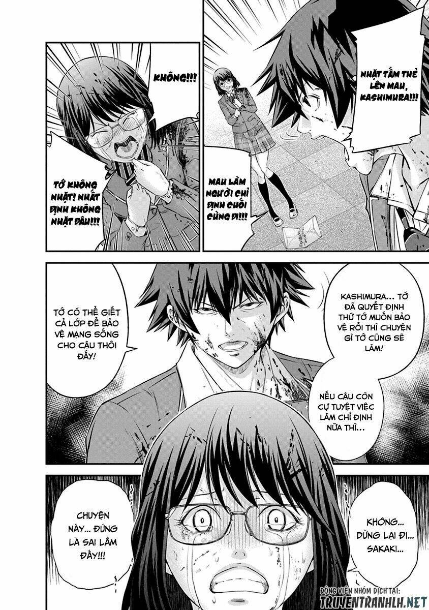 Signal 100: Chapter 13