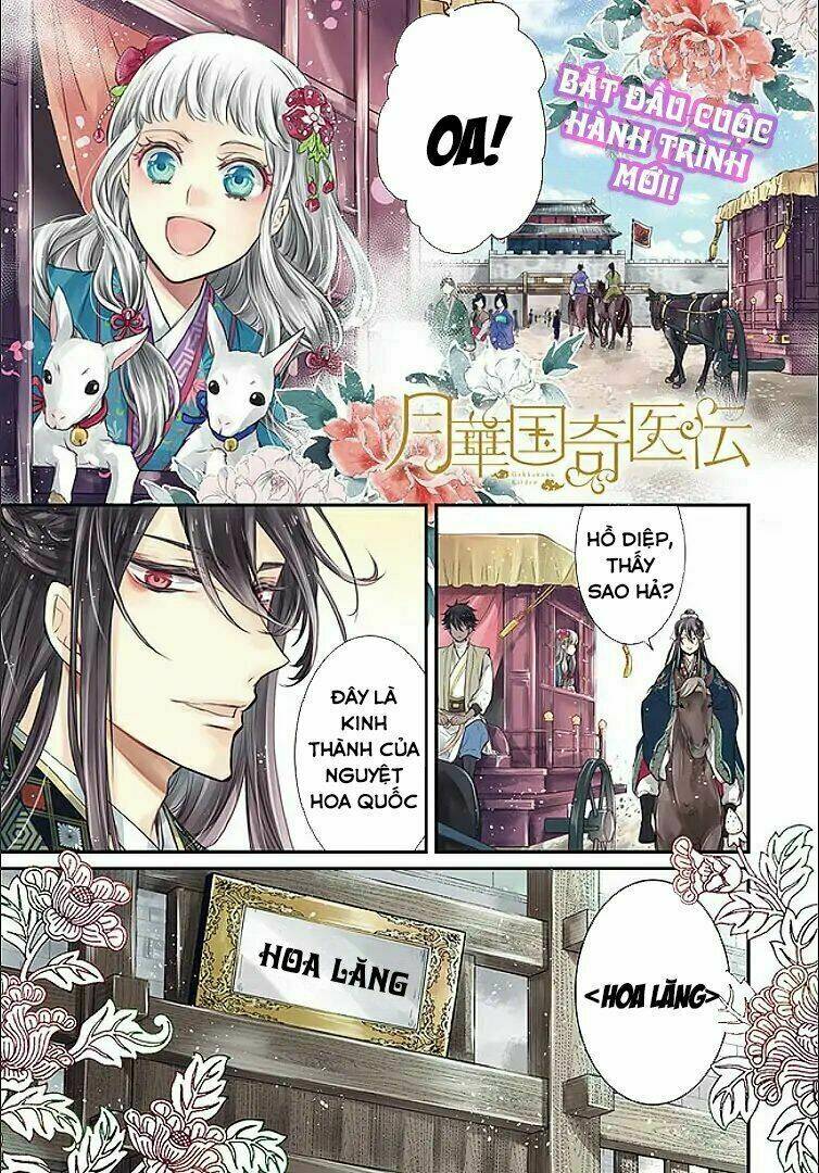 Nguyệt Hoa Quốc Y Sư Truyện: Chapter 1