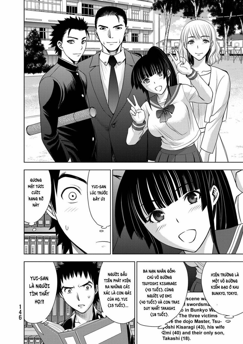 Deathtopia: Chapter 37