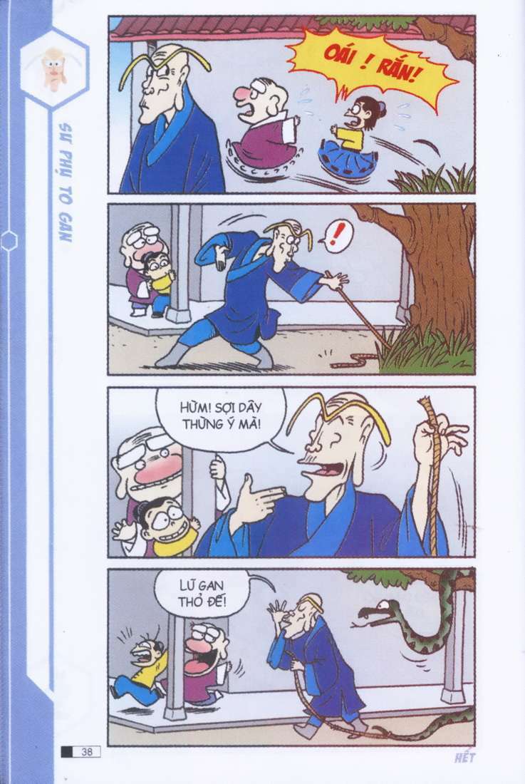 Ô Long Viện: Chapter 1.1