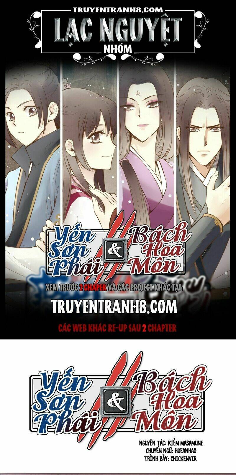 Yến Sơn Phái Và Bách Hoa Môn: Chapter 59