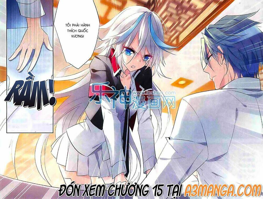 Trú Chi Vương, Dạ Chi Hiêu: Chapter 14