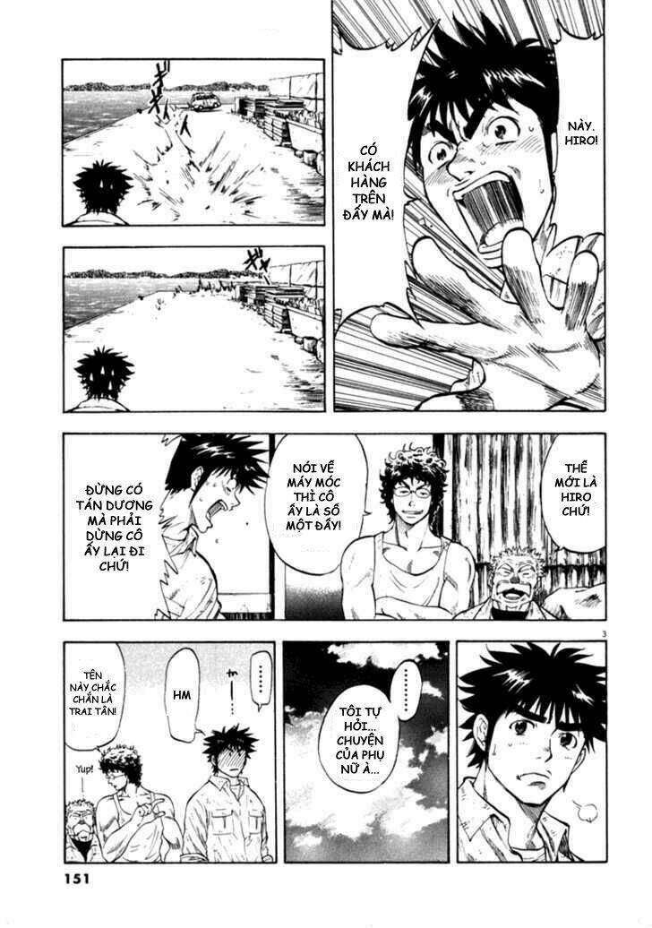 Waga Na Wa Umishi: Chapter 36