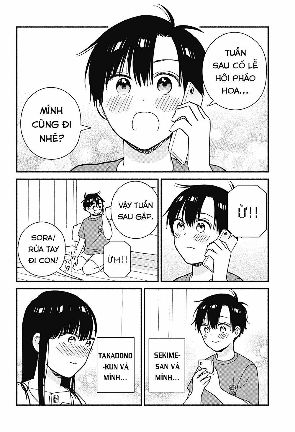 Sekimen Shinaide Sekime-San: Chapter 26