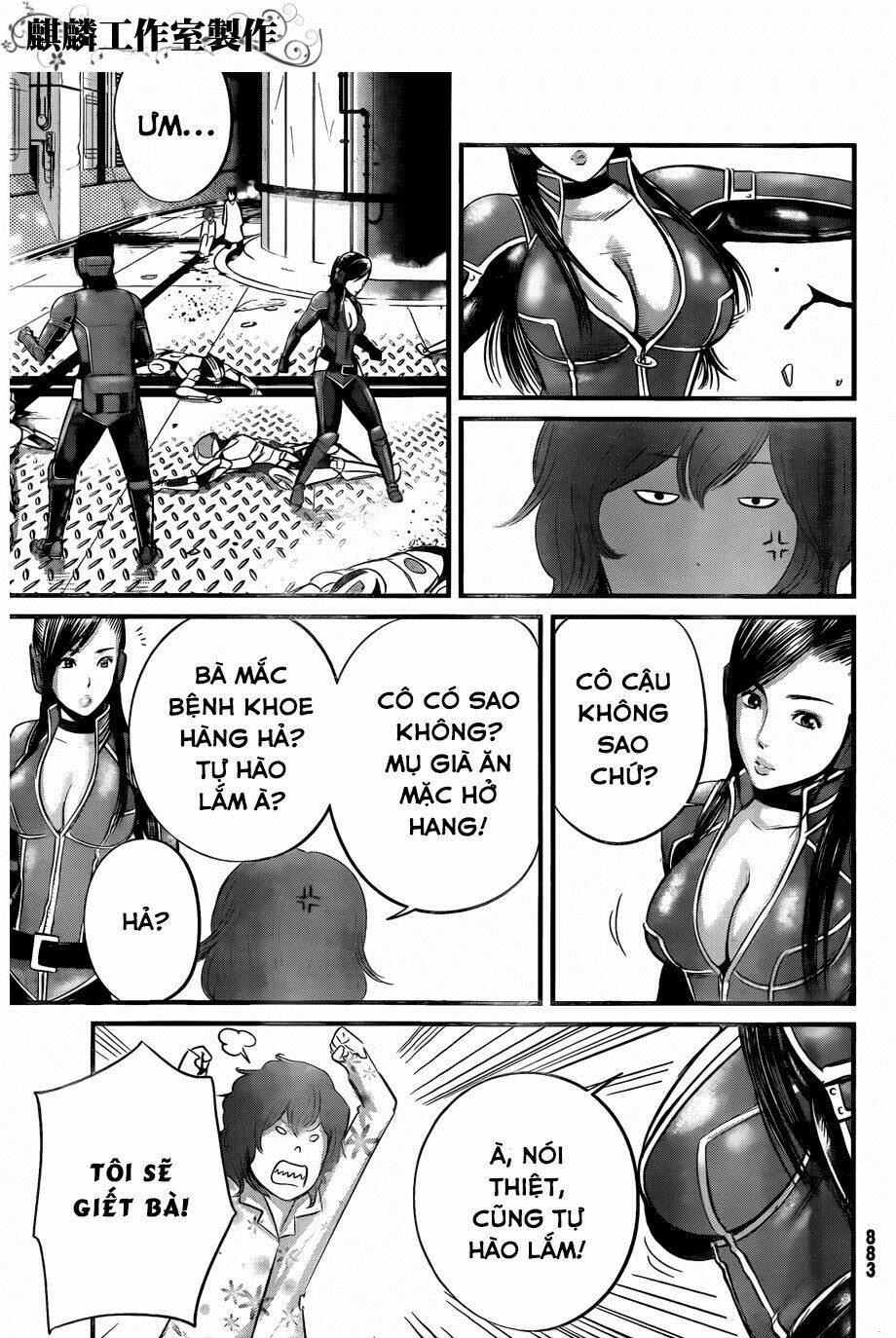 Nemuri No Fuchi: Chapter 11