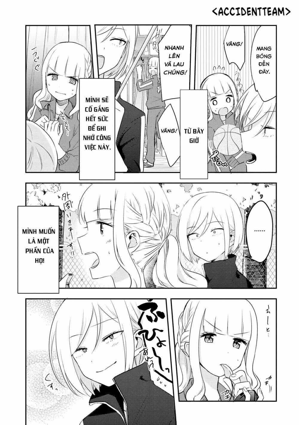 Ikemen Sugidesu Shiki-Senpai!: Chapter 2