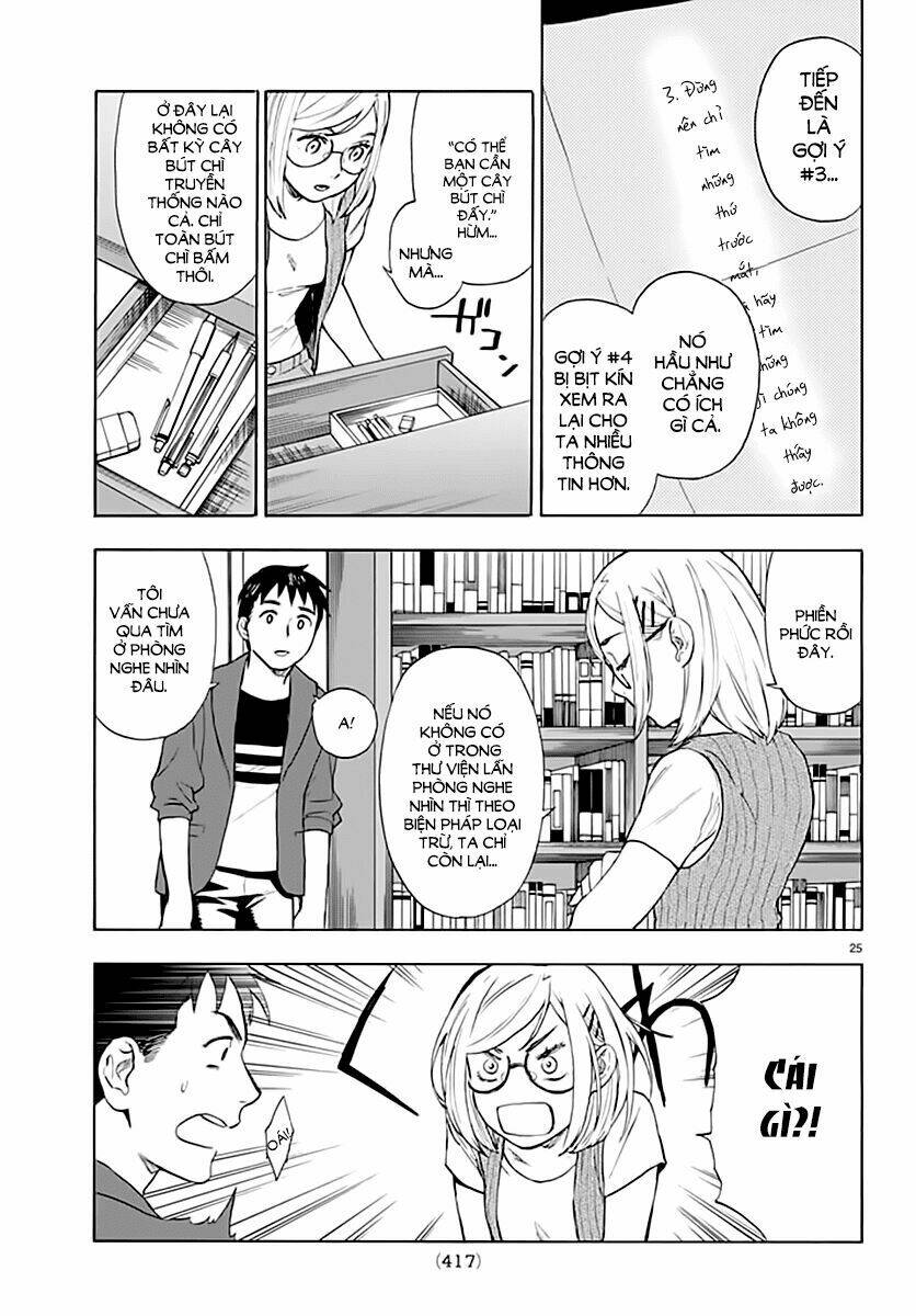 Okitegami kyouko no bibouroku: Chapter 3