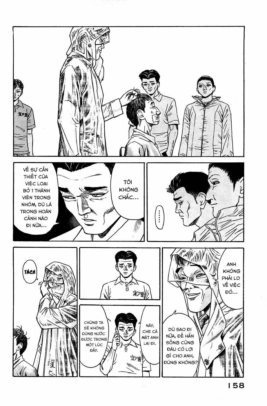 Kokukoku: Chapter 4