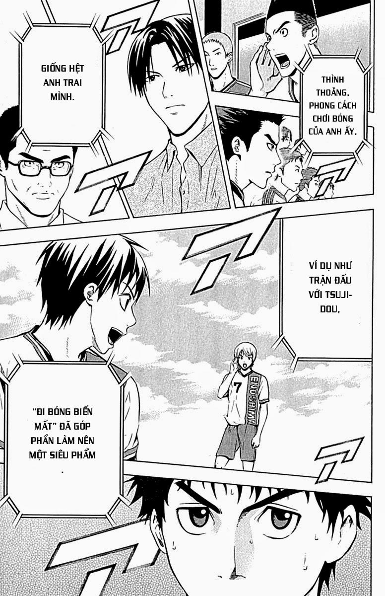 Area No Kishi: Chapter 80