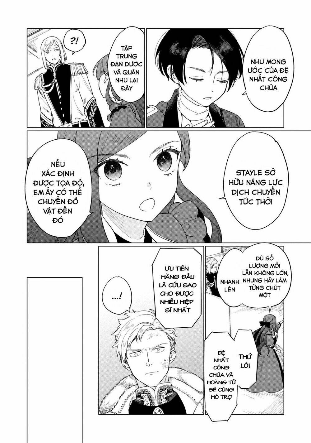 The Most Heretical Last Boss Queen Who Will Become The Source Of Tragedy Will Devote Herself: Chapter 6