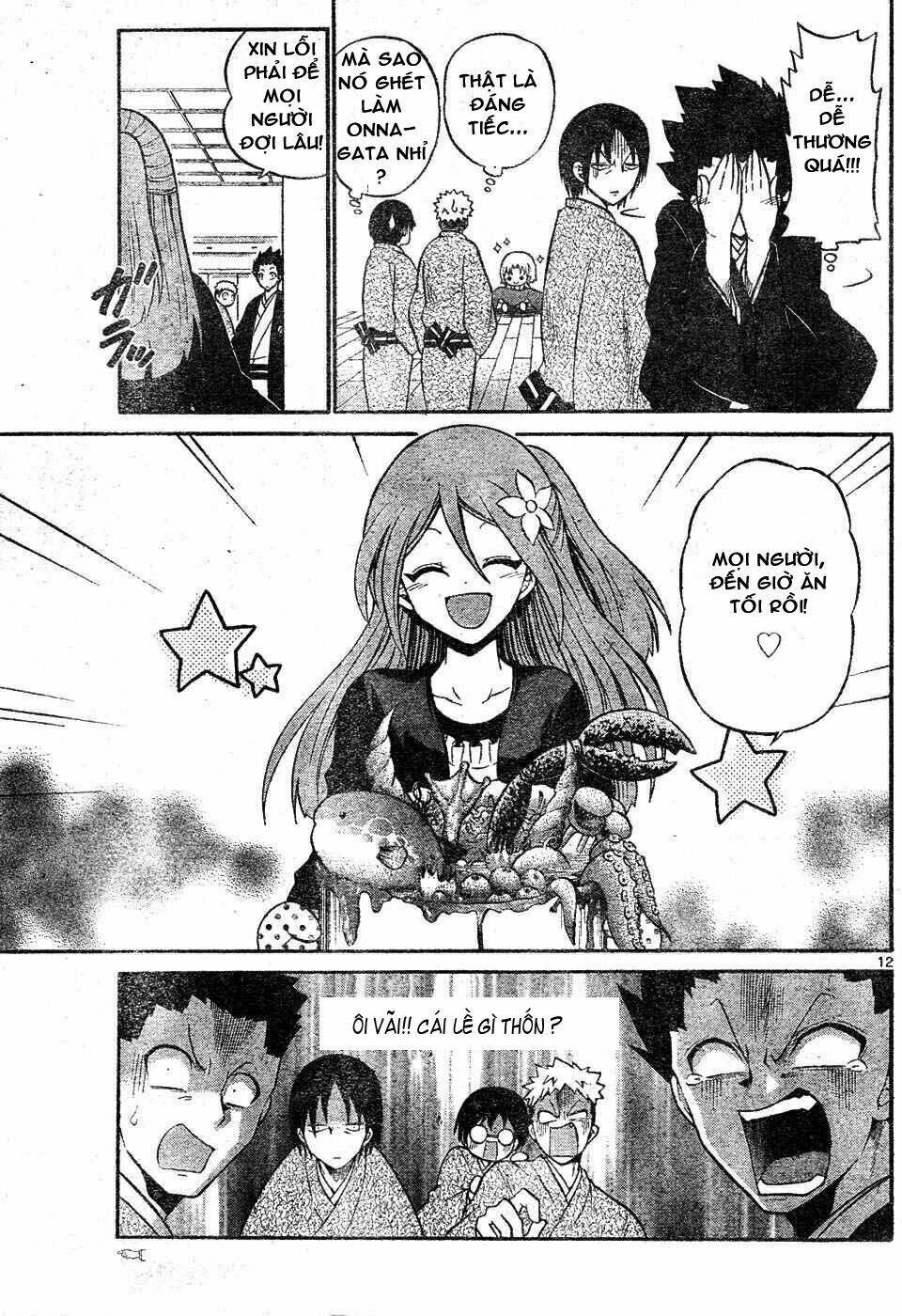 Kunisaki Izumo No Jijou: Chapter 4