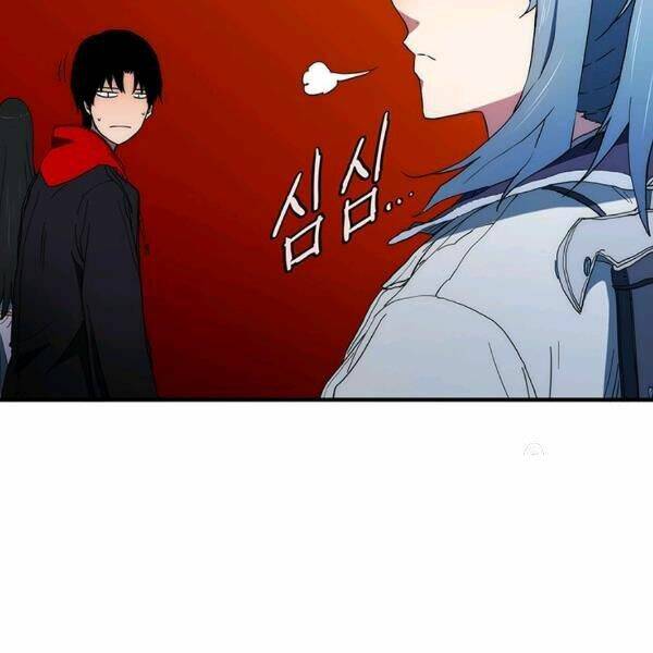 Các Chòm Sao Chỉ Chú Ý Mình Tôi: Chapter 23