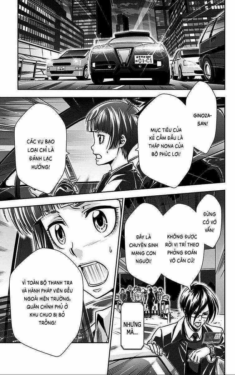 Psycho-Pass: Chapter 16