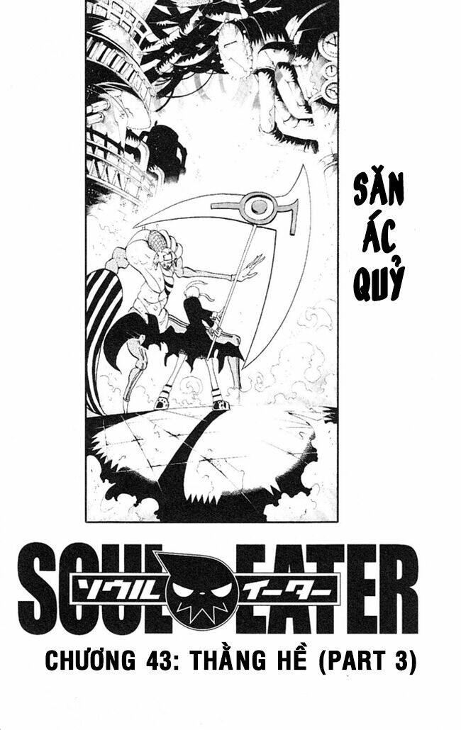 Soul Eater: Chapter 43