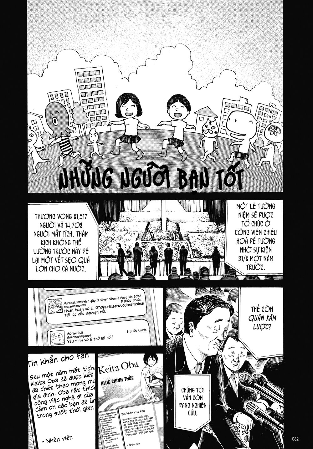 Dead Dead Demon's Dededededestruction: Chapter 2