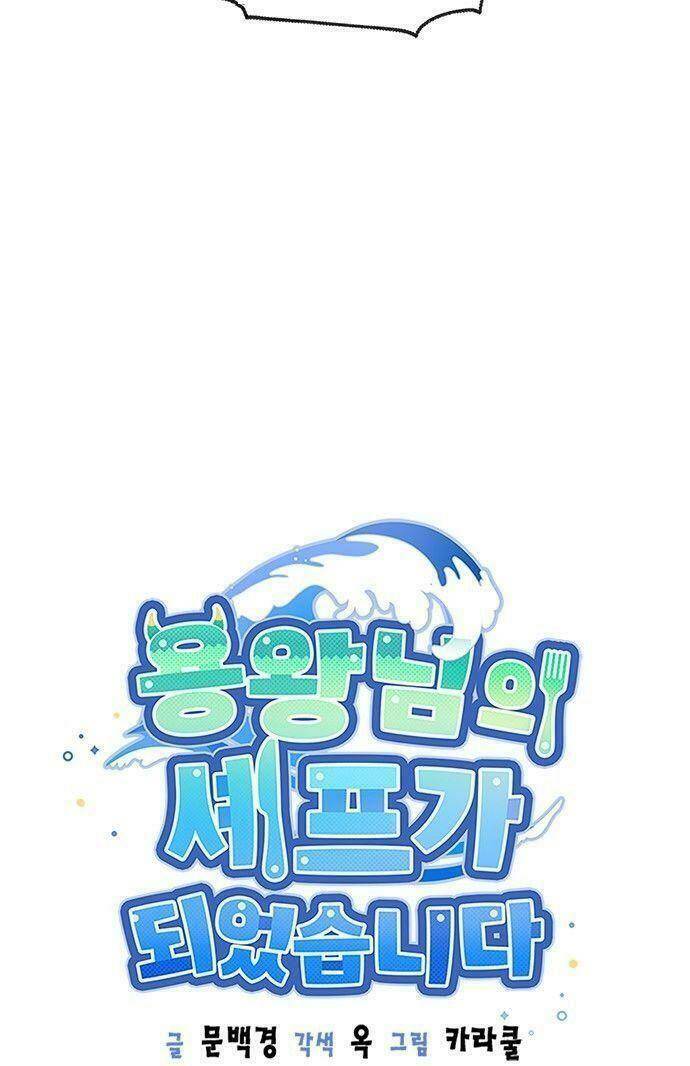 Tôi Trở Thành Đầu Bếp Của Long Vương: Chapter 17