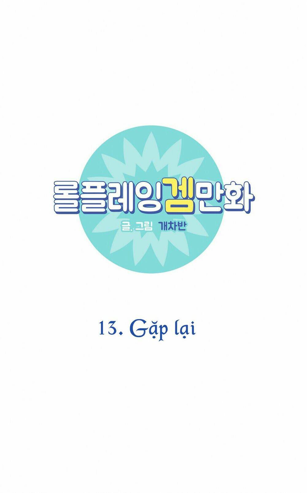Rpg: Chapter 13