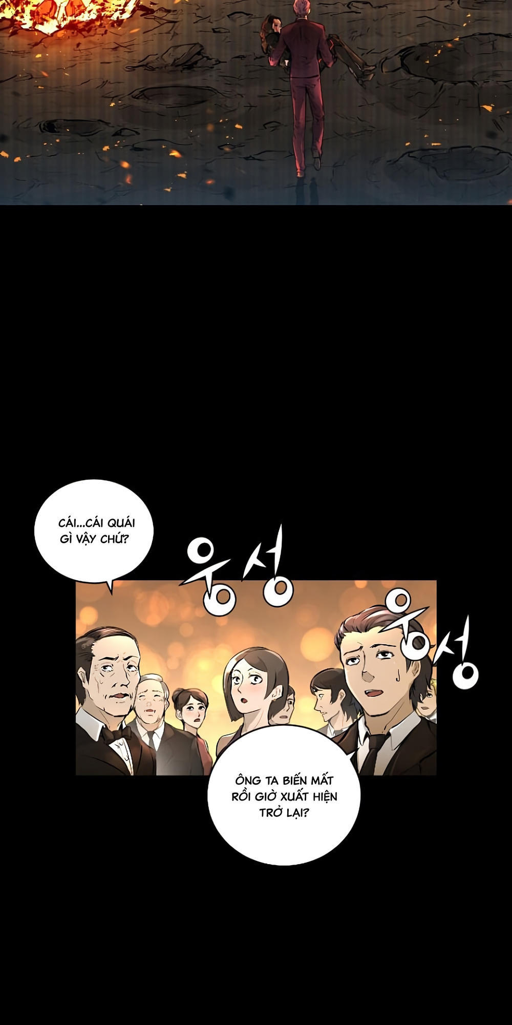 Dị Giới Tam Tuyệt: Chapter 66