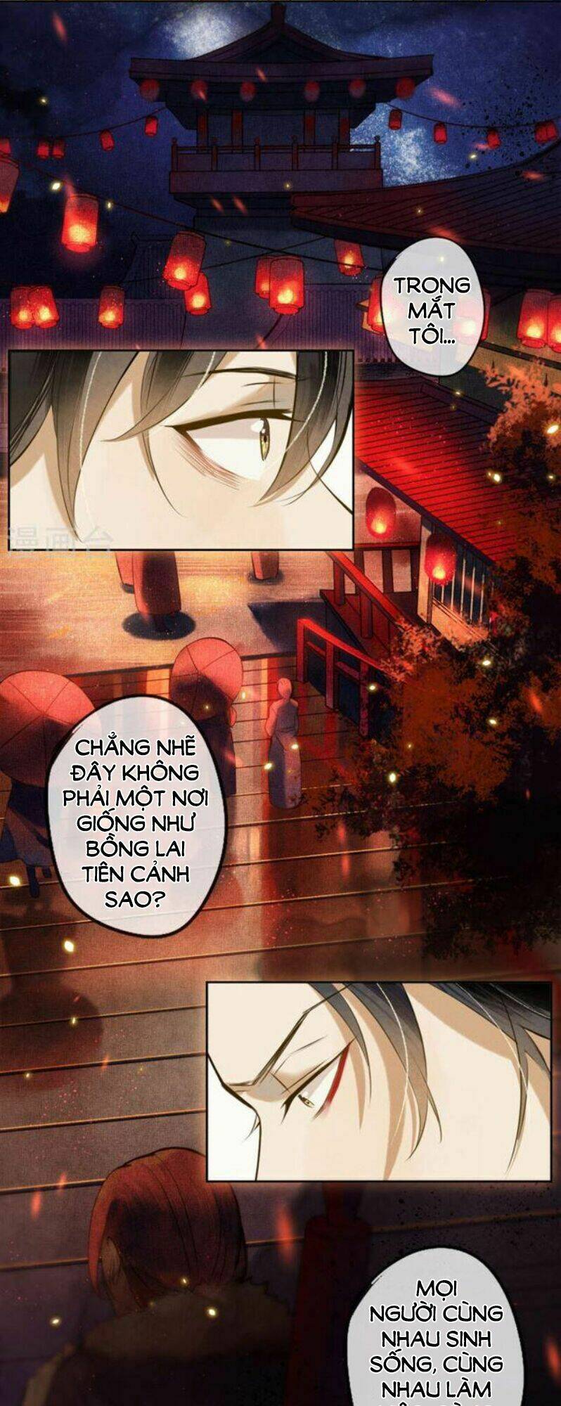 Đêm Ảo Mộng Cực Lạc: Chapter 17