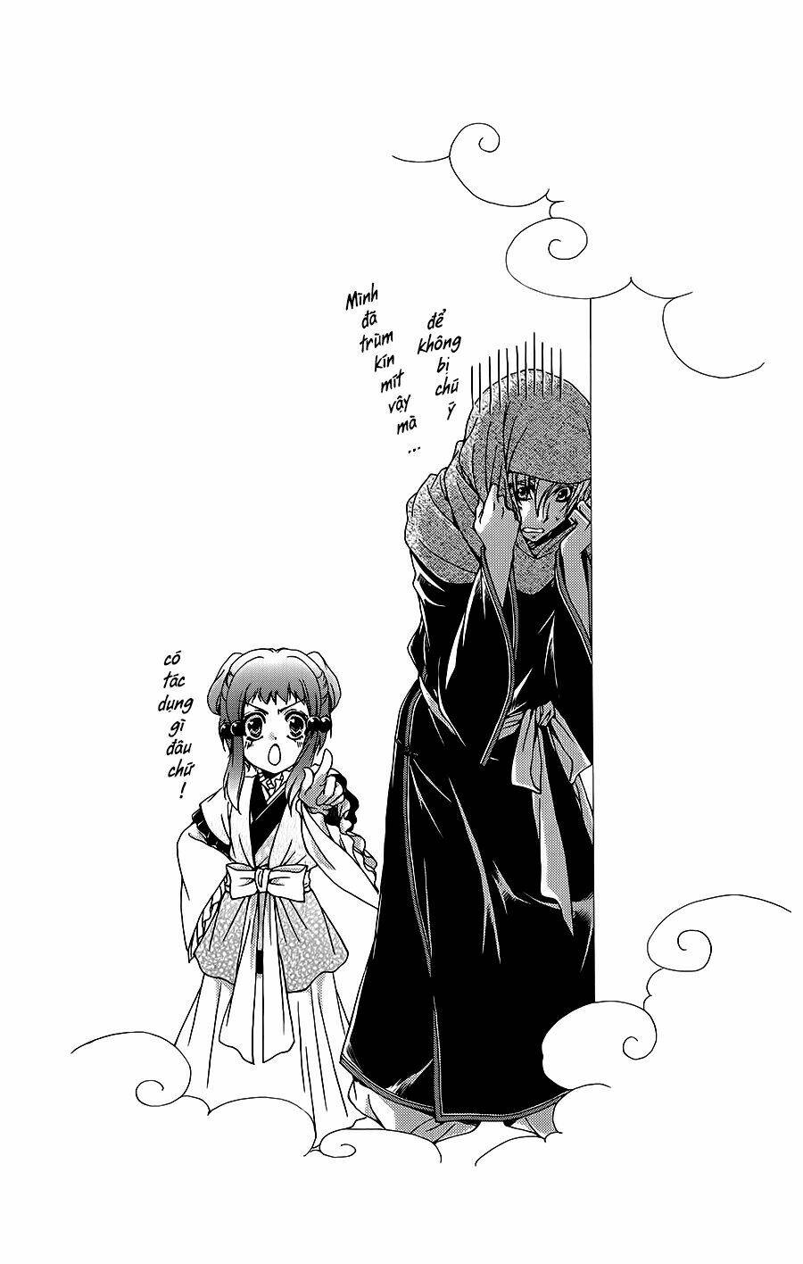 Hyakka Mangekyou: Chapter 1