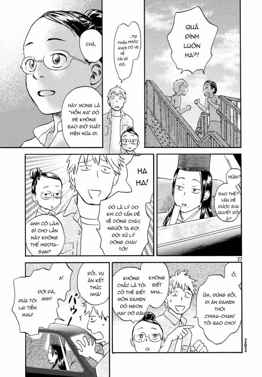 Neko Ga Nishi Mukya: Chapter 9