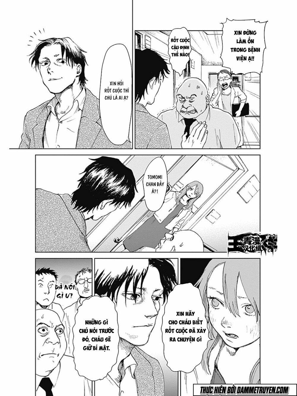 Mushihime - Nữ Chúa Côn Trùng: Chapter 14