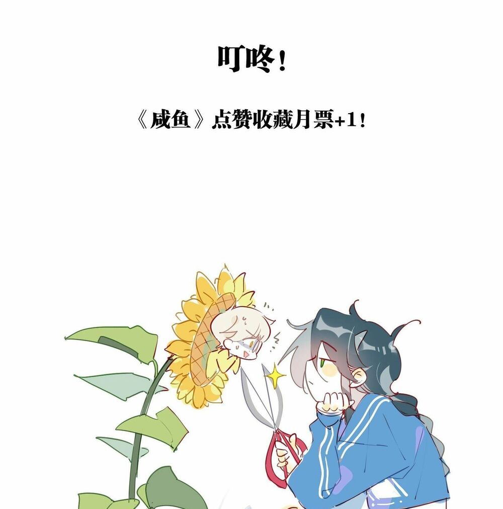 Nữ Phụ Như Tôi Cũng Có Ngày Ra Mắt: Chapter 40