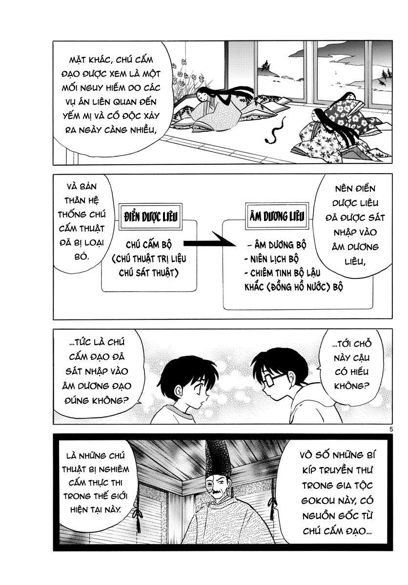 Mao (Takahashi Rumiko): Chapter 27