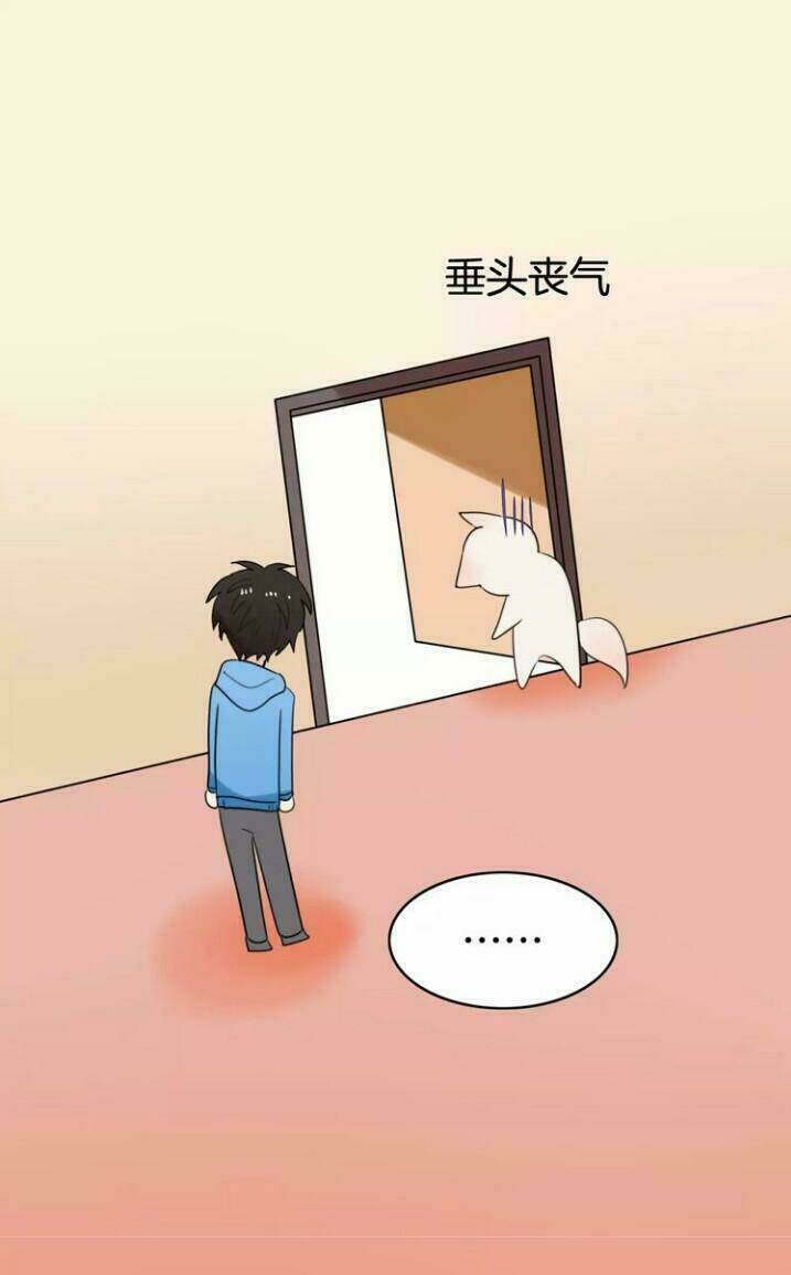 Thú Sủng Của Tôi Bị Mất Trí Rồi: Chapter 36