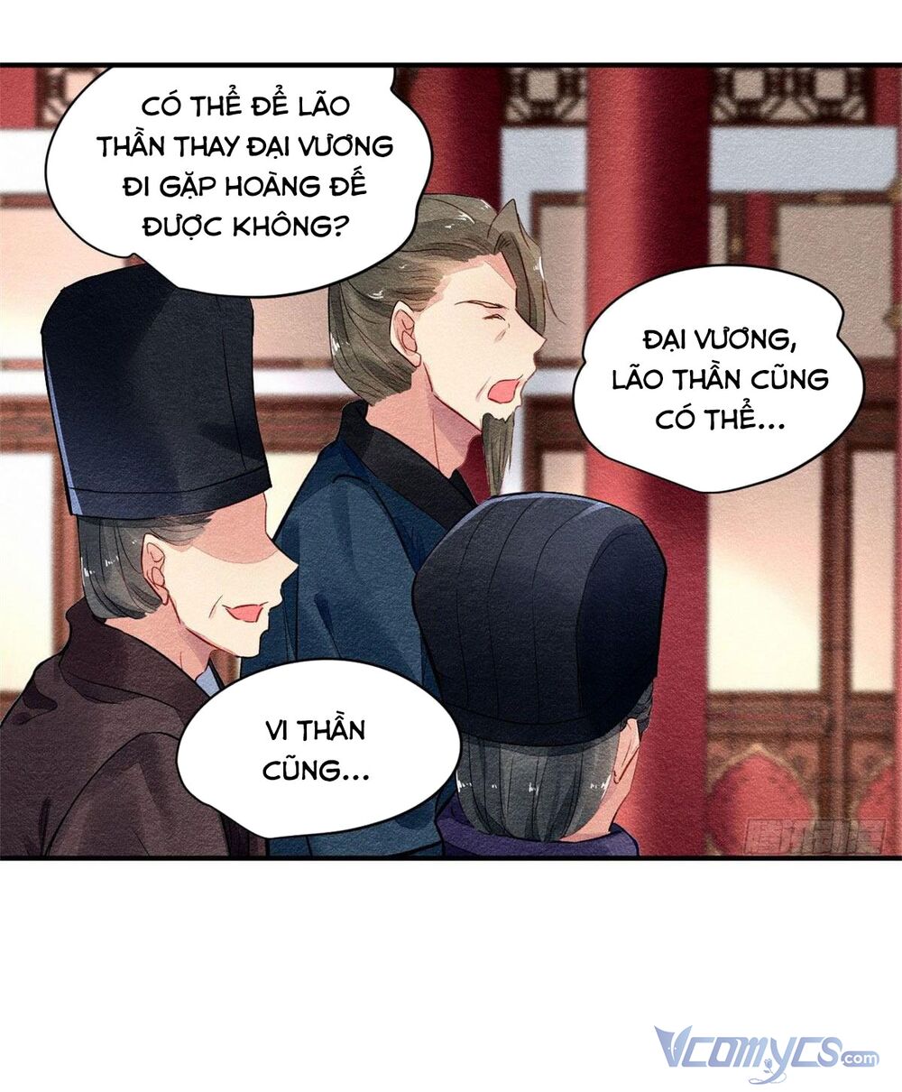 Vấn Đan Chu: Chapter 23