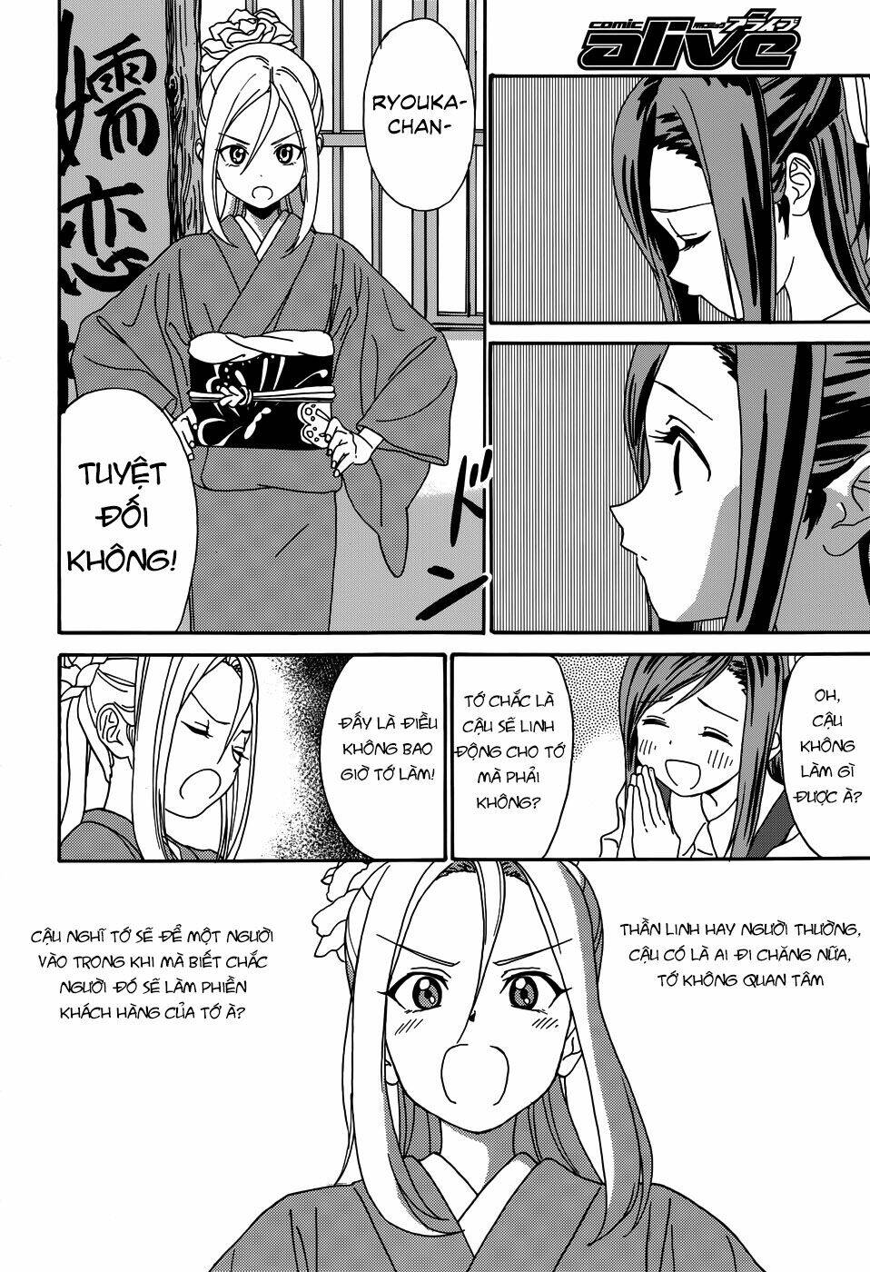 Yumekuri: Chapter 8.1