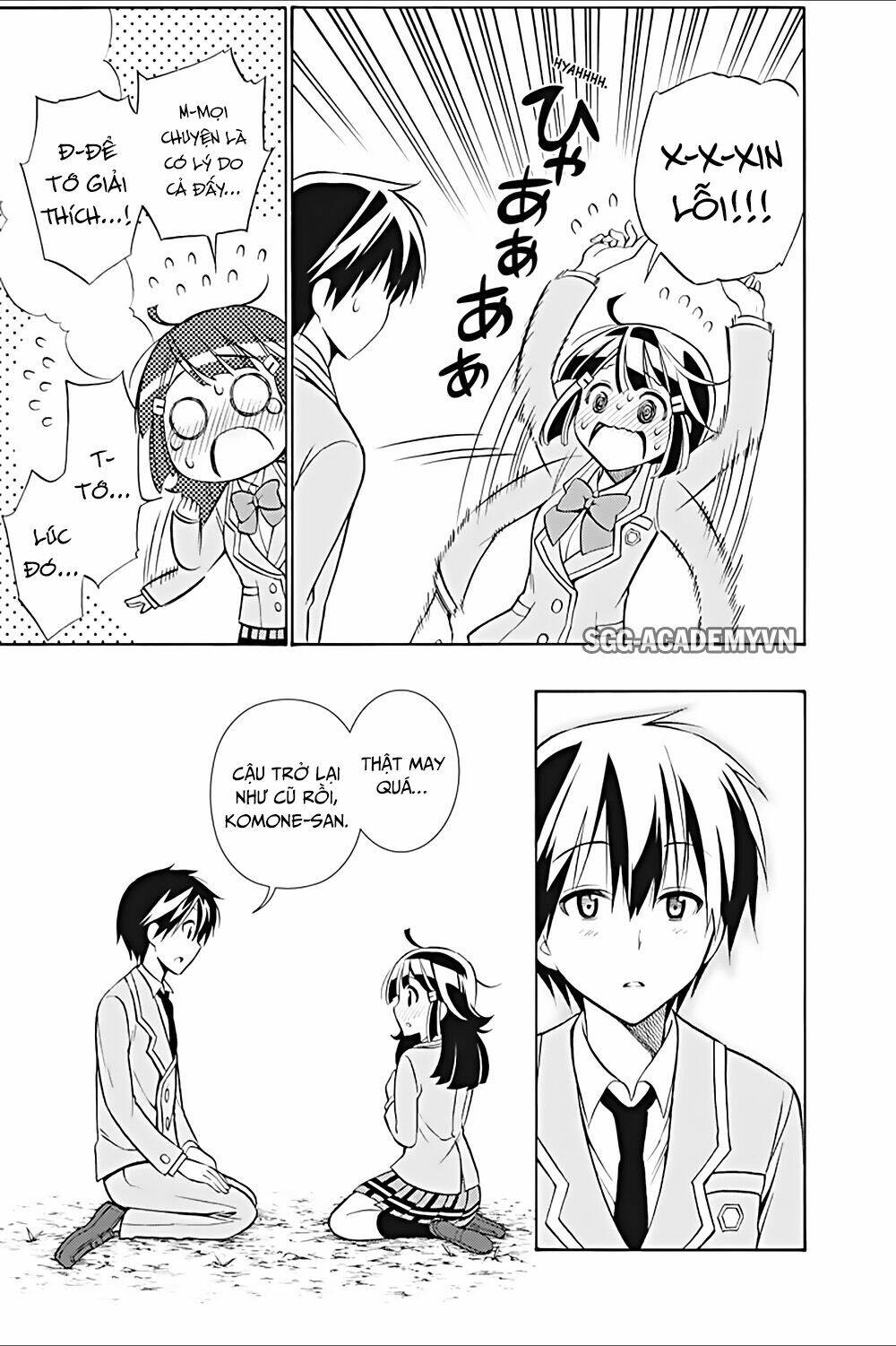 Kyou No Cerberus: Chapter 19