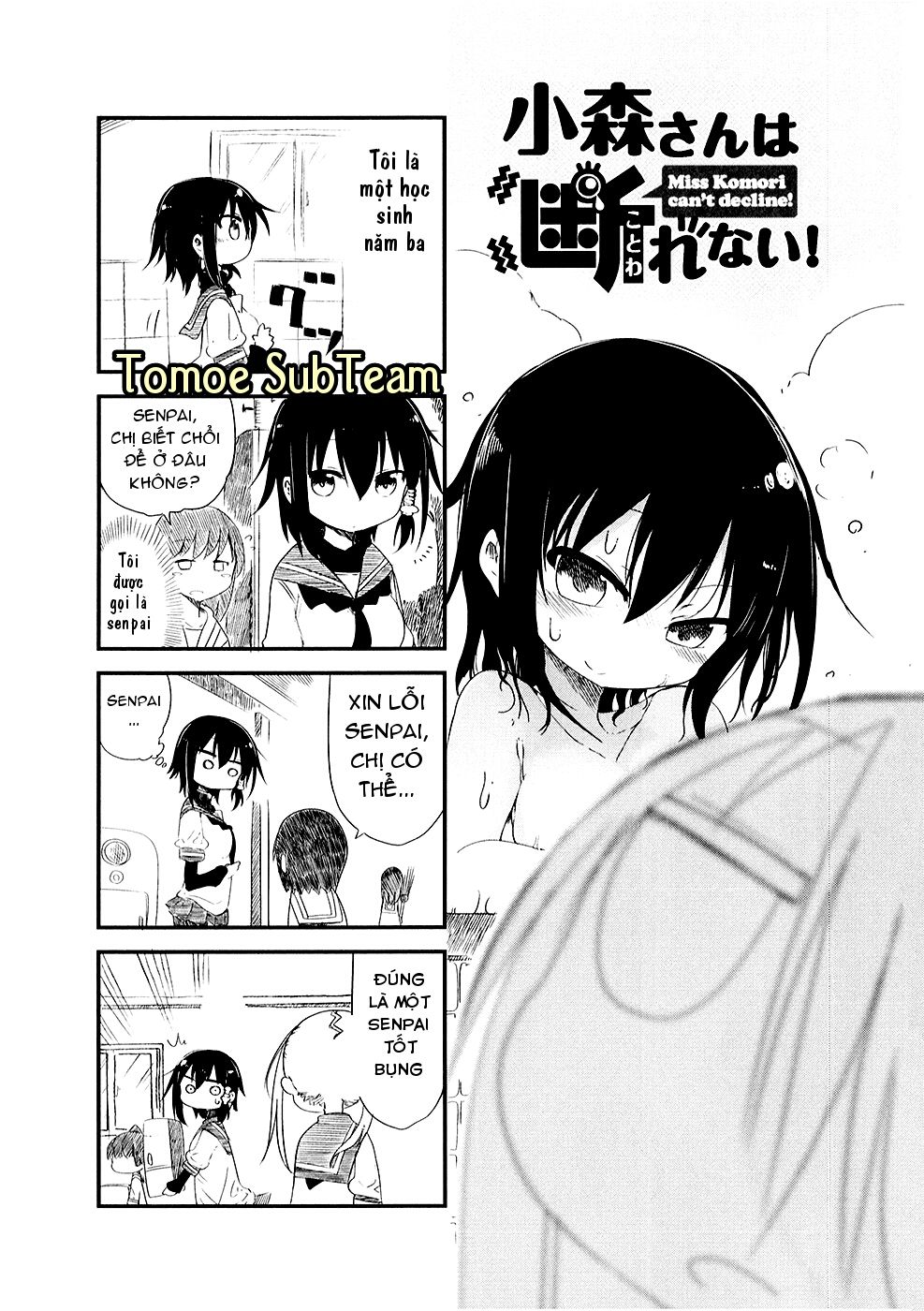 Komori-San Wa Kotowarenai: Chapter 18