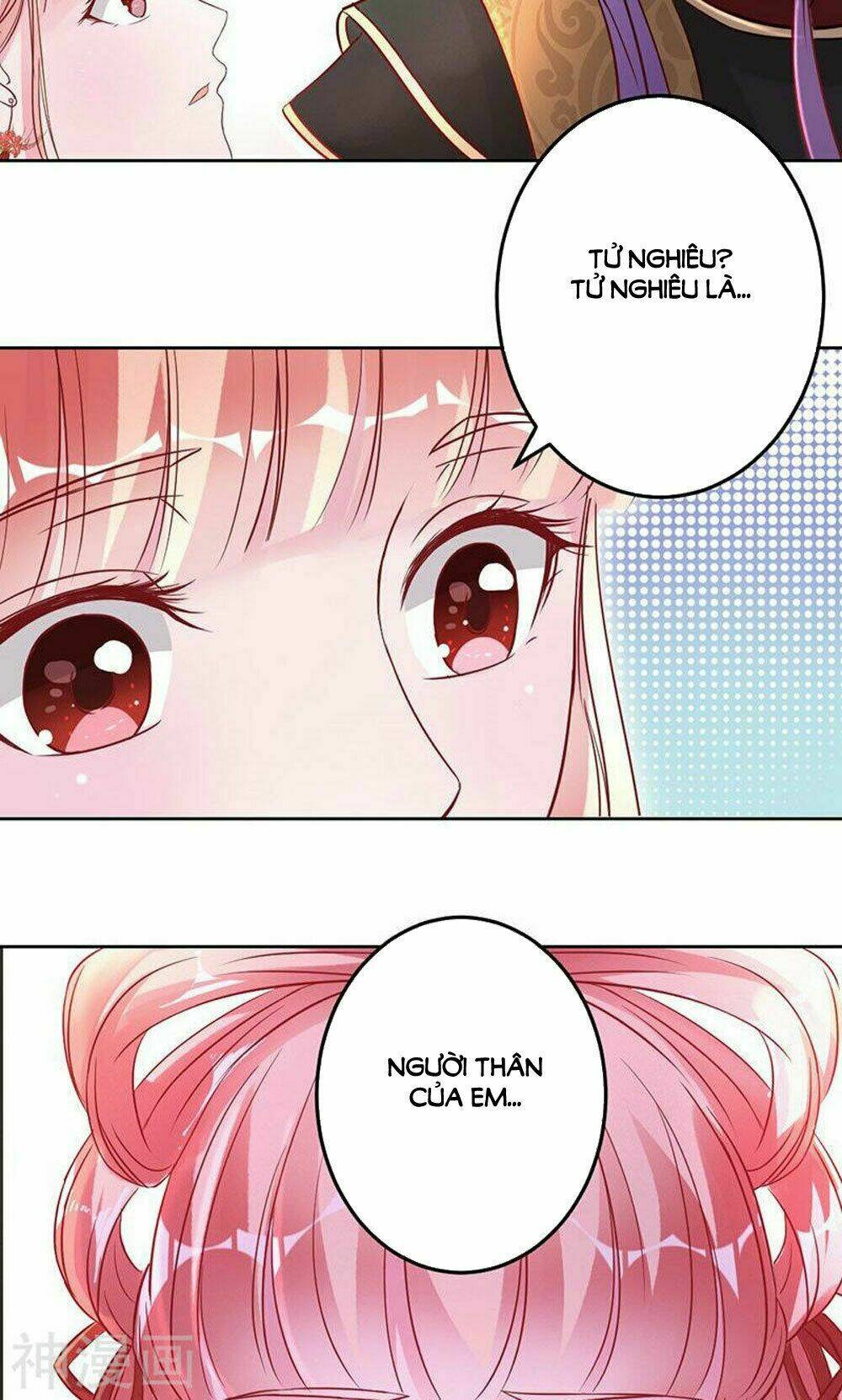 Hung Mãnh Quỷ Phu Bà Thượng Sàng: Chapter 82