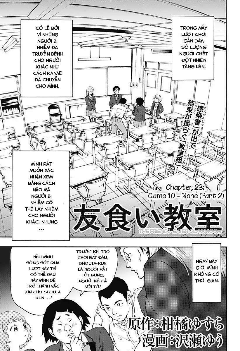 Tomogui Kyoushitsu: Chapter 23