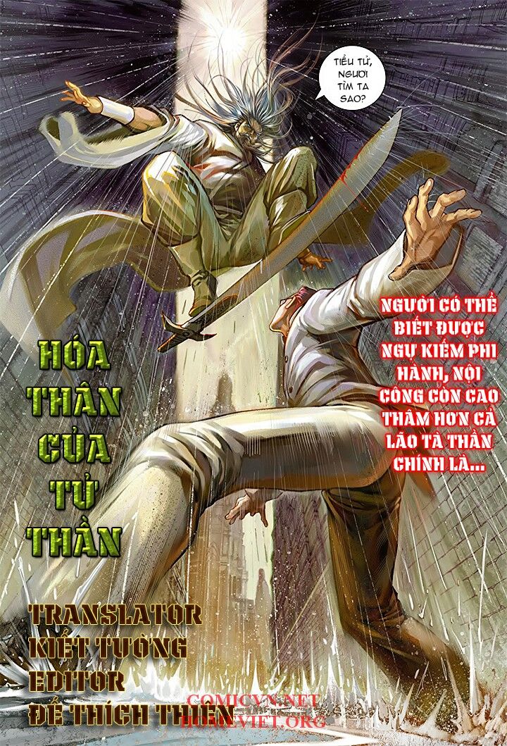 Hỏa Vân Tà Thần 1: Chapter 3