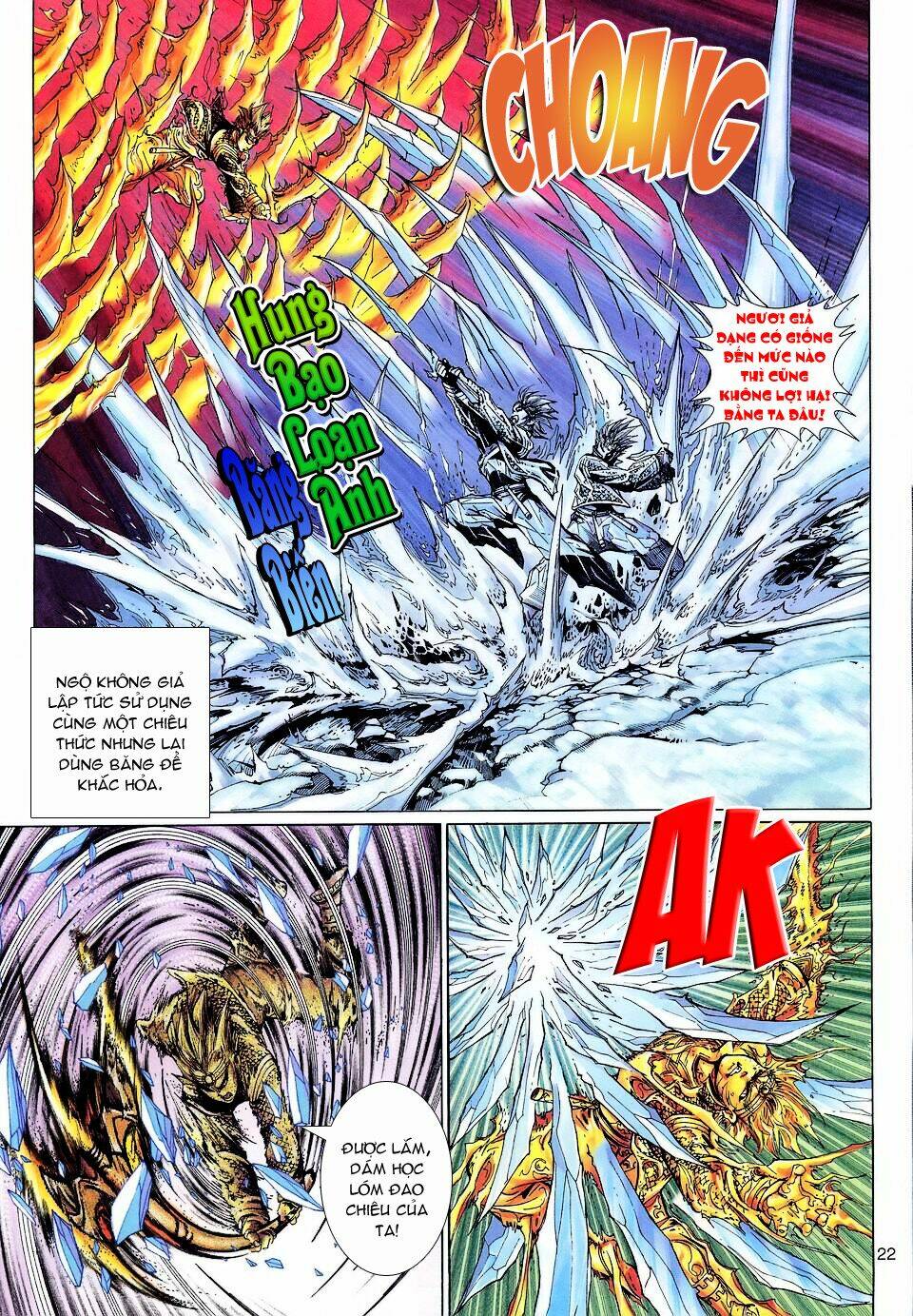 Đại Thánh Vương: Chapter 122