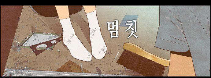 Revival Man: Chapter 9