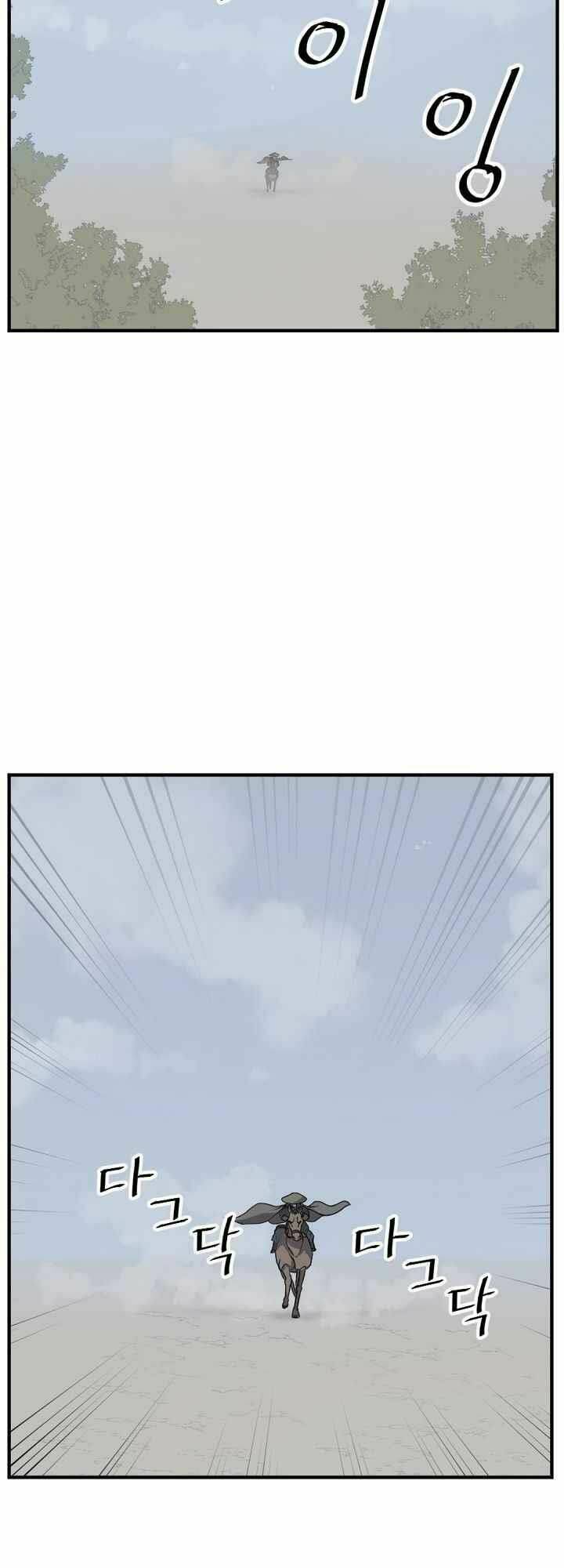 Trọng Sinh, Bất Khả Chiến Bại: Chapter 131