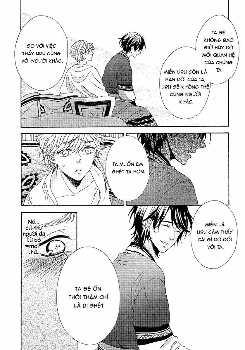 Ookami Wa Hana No Naku: Chapter 1