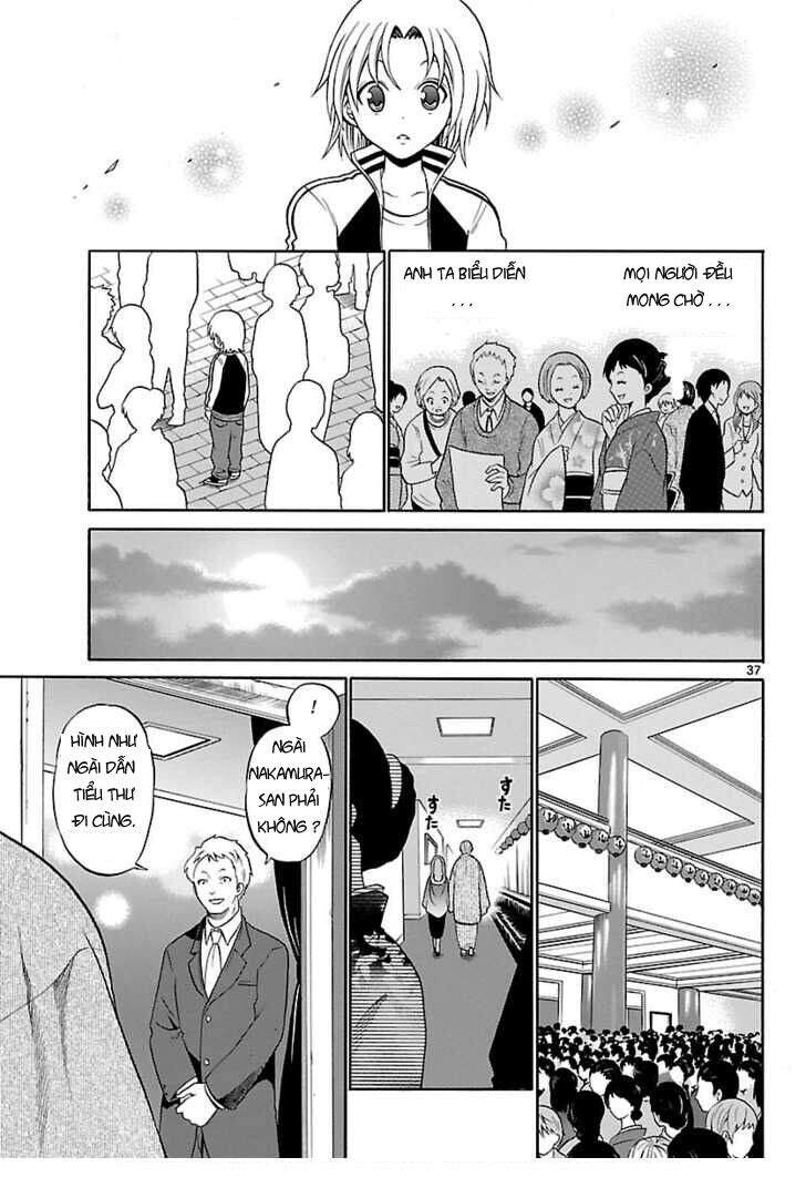 Kunisaki Izumo No Jijou: Chapter 1.3