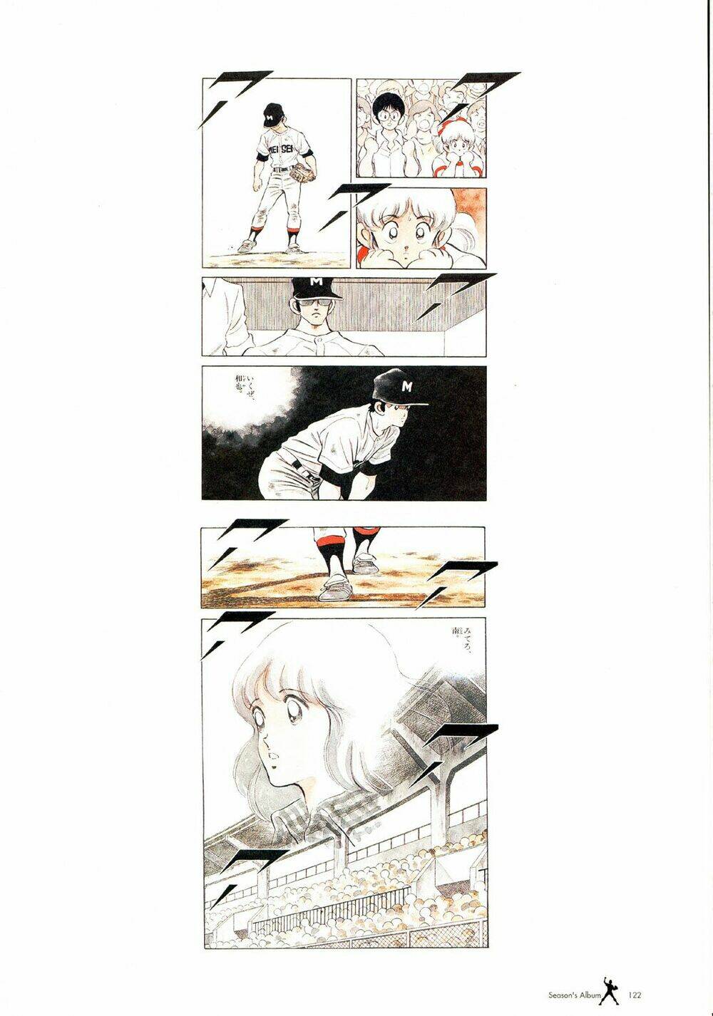 Touch: Chapter 257.5