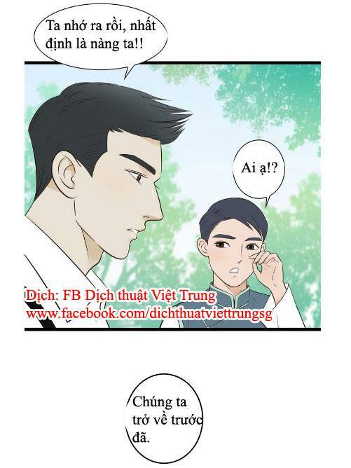 Cậu Câm: Chapter 18