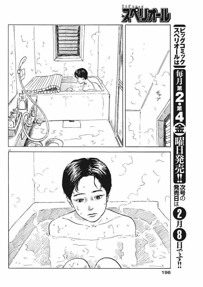 Chi No Wadachi: Chapter 43