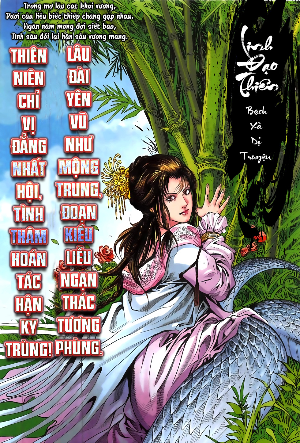 Linh Hồ Kiếm (Liêu Trai): Chapter 0